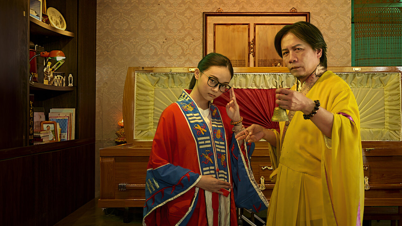 Shall We Die? (Feature Film)